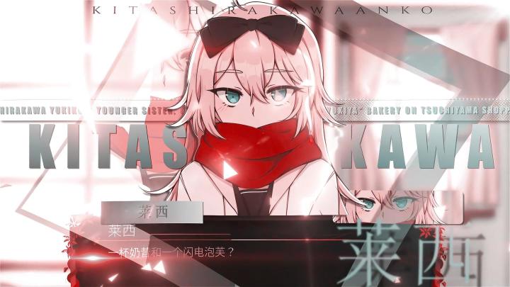 paper lily截图