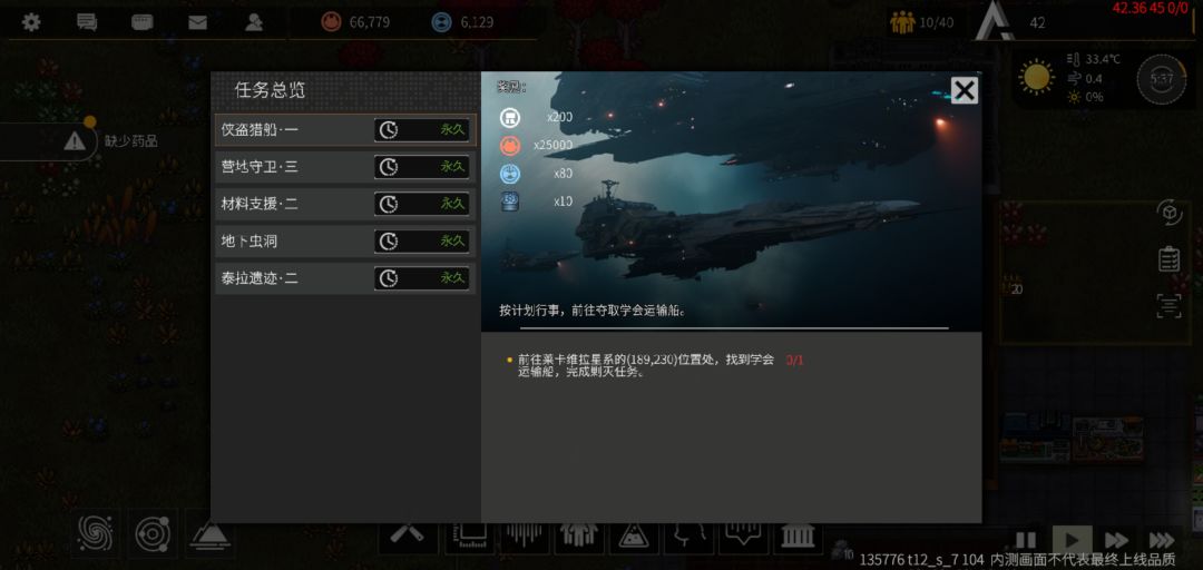 video-4652783