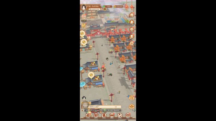 天气不好截图