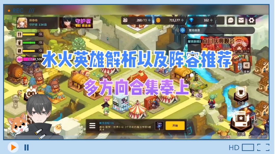 video-2080128