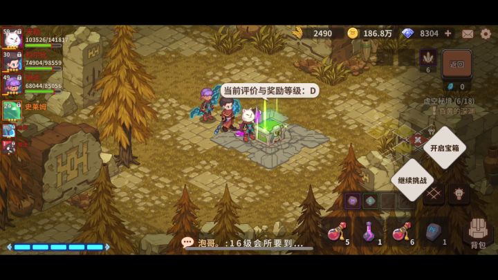 这是啥情况啊,直接秒截图