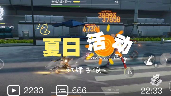 【权钥增幅】第五日试用雷獠2分13秒无伤零一,手一抬就知道她想干嘛。截图
