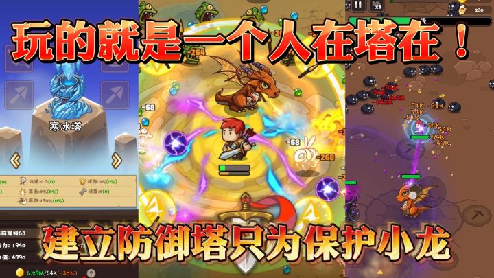 之身傲立在塔间,誓死保卫这江山截图