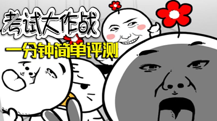 被抓了就完啦！游戏虽有趣，但不要模仿哦！#意想不到的魔性游戏#截图