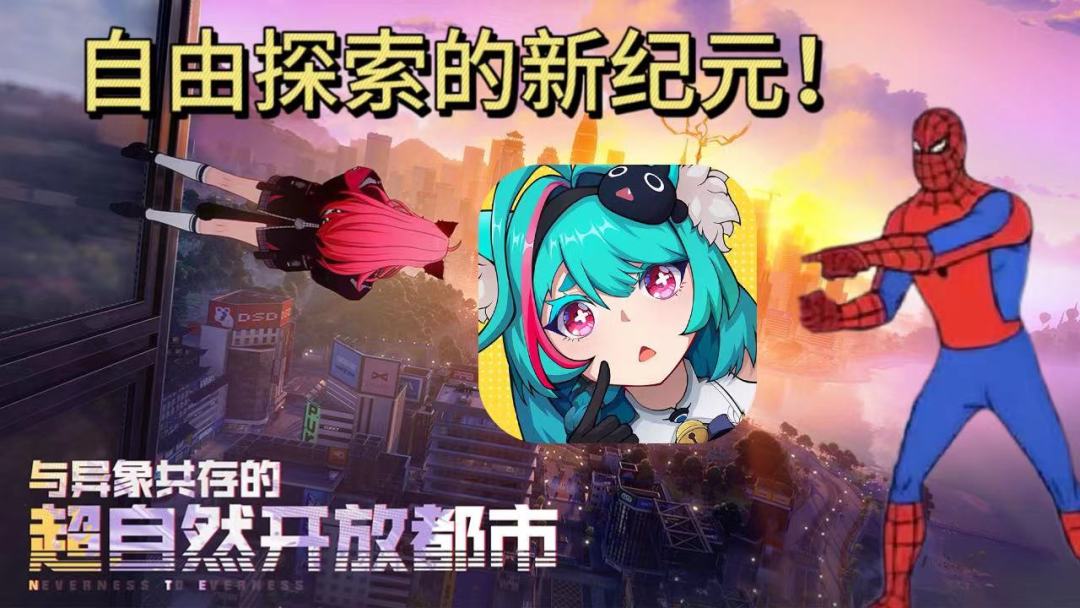 video-4333725