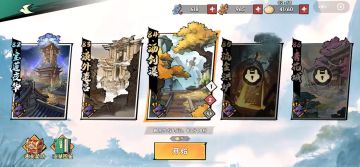 武侠大明星（小程序）1490万战力通关84-2【本服首通】