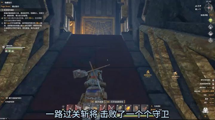 灵魂面甲攻略,干货满满截图