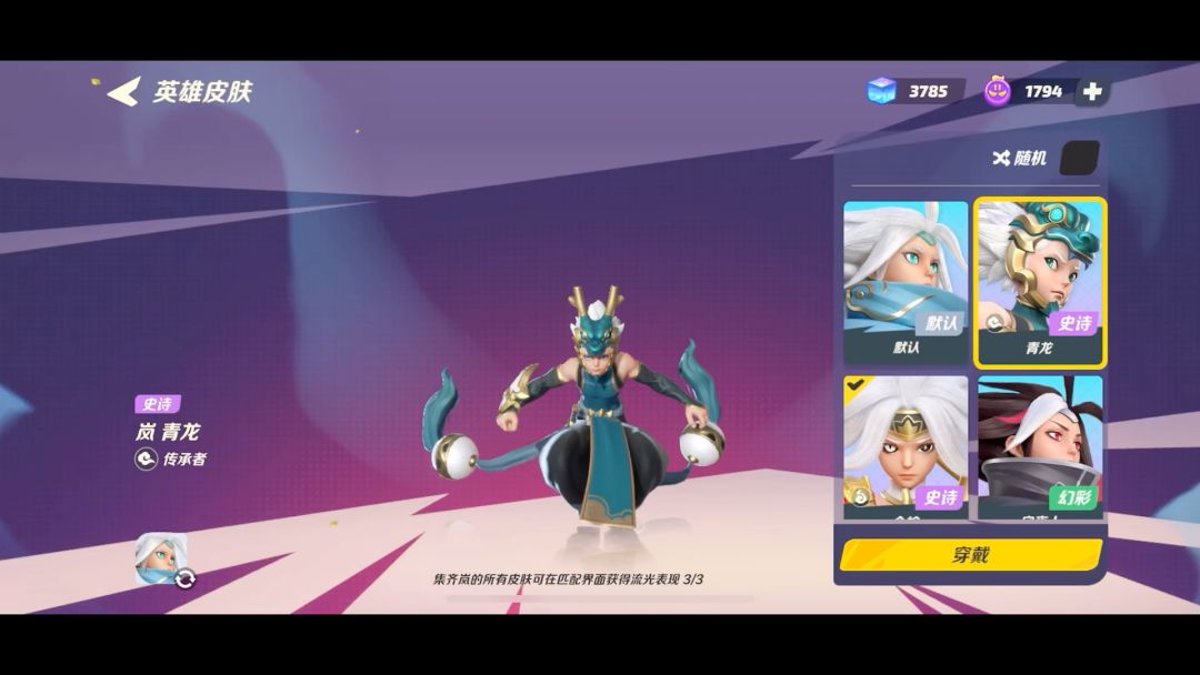 video-3784790