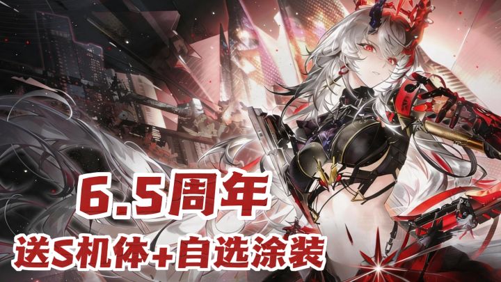 老玩家的情怀答卷，新玩家的入坑时机截图