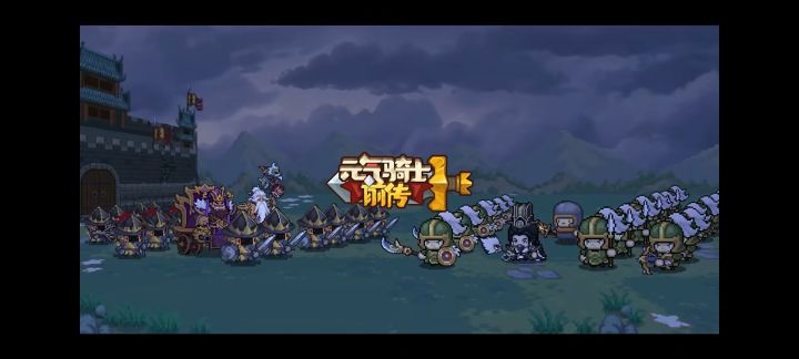 元气骑士前传贫民火骑攻略(普攻流第三期)截图