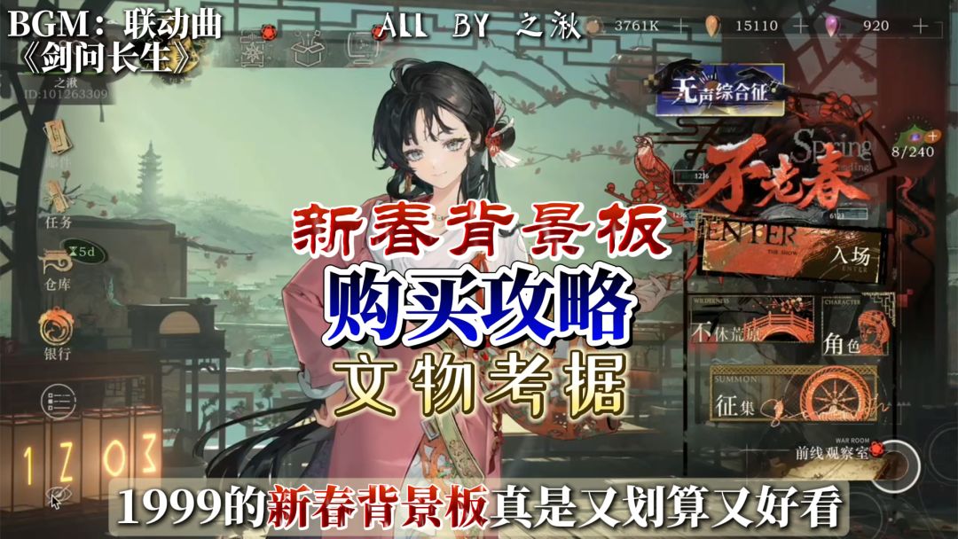 video-5460184