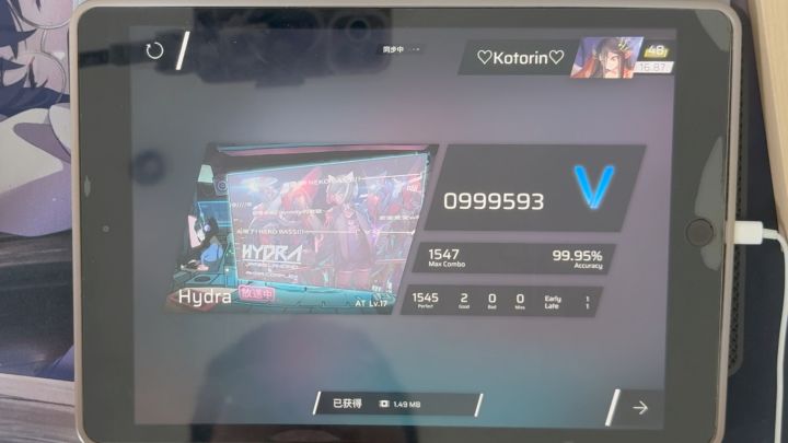 Hydra AT17 FC 2good截图