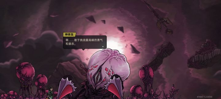 绝地鸭卫:最有操作的一集截图