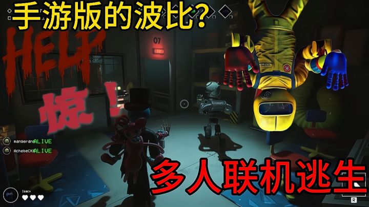 真人版逃生系列,仅仅214兆还能支持多人联机!即恐怖又刺激!截图