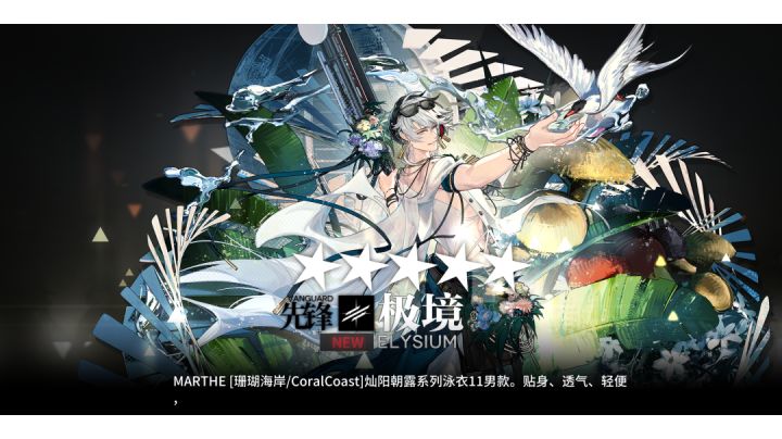 开服玩家的第二个双黄蛋,封面放个帅哥截图