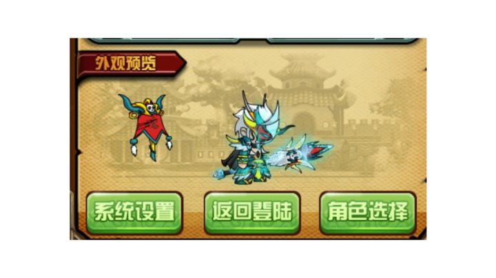 还记得那些年让我们无限交丹的boss吗？截图