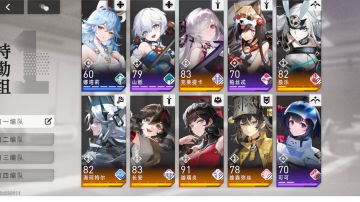 4600无情绪，无问作业思路