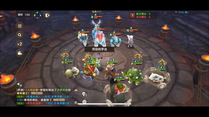 兔子斗技场一棒子追了29万!截图