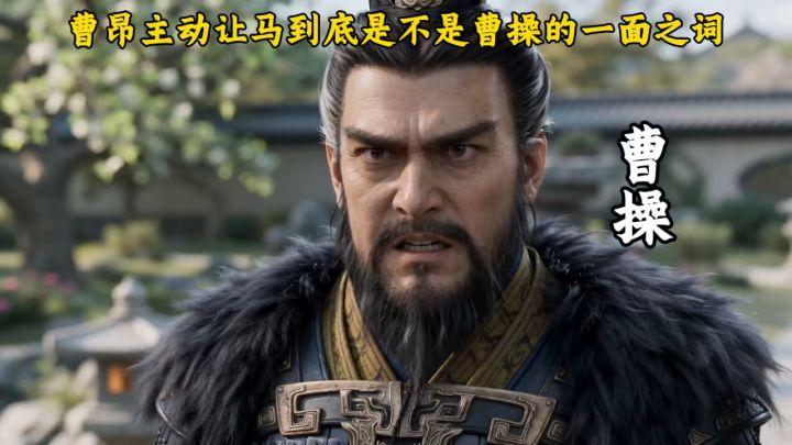 贾诩一语道破真相!截图