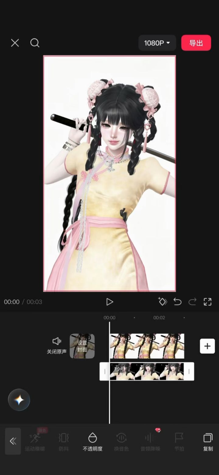 学功夫截图