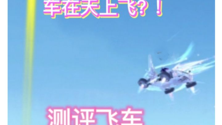 测评 车神之路截图