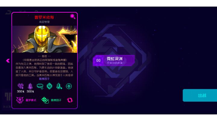 打小普记得吃点跳跃截图