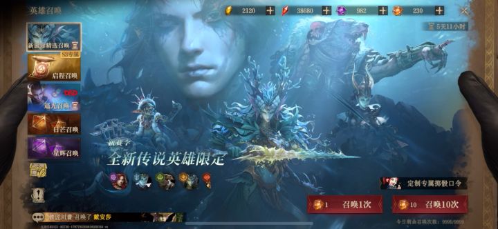 灵光主C一发入魂截图