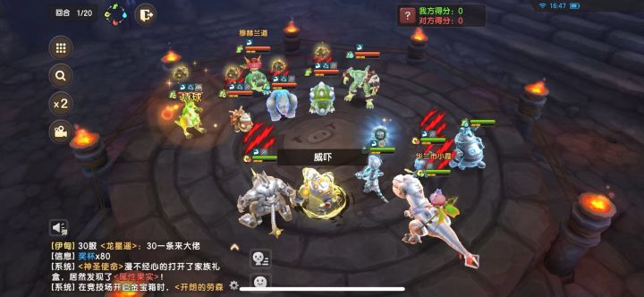 霸王龙毒兜的秘密㊙️截图