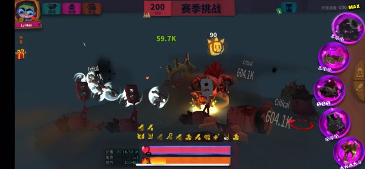 这游戏这么难嘛截图