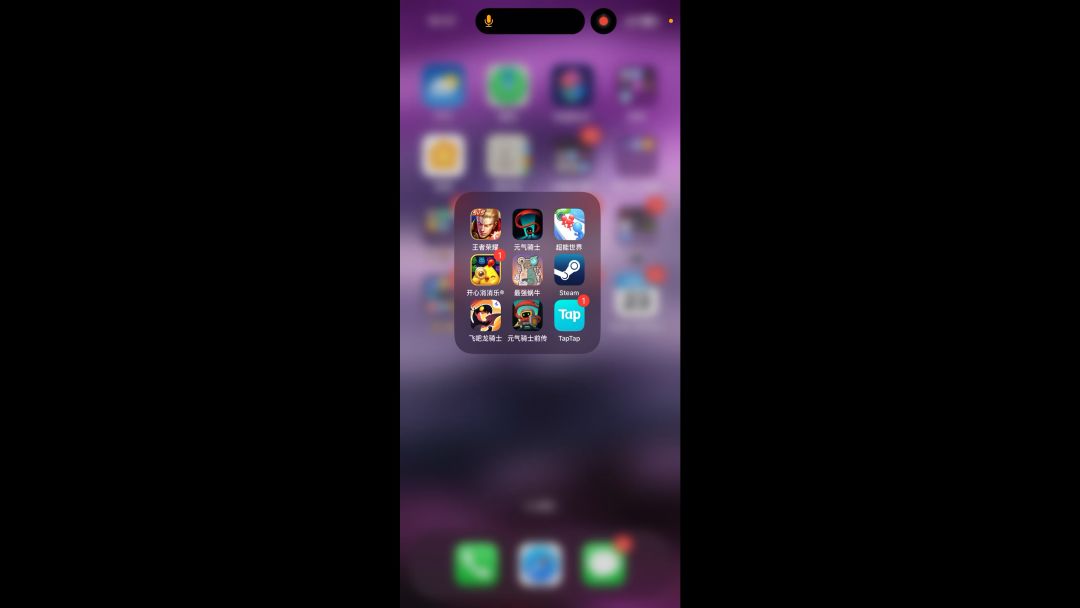 video-3817350