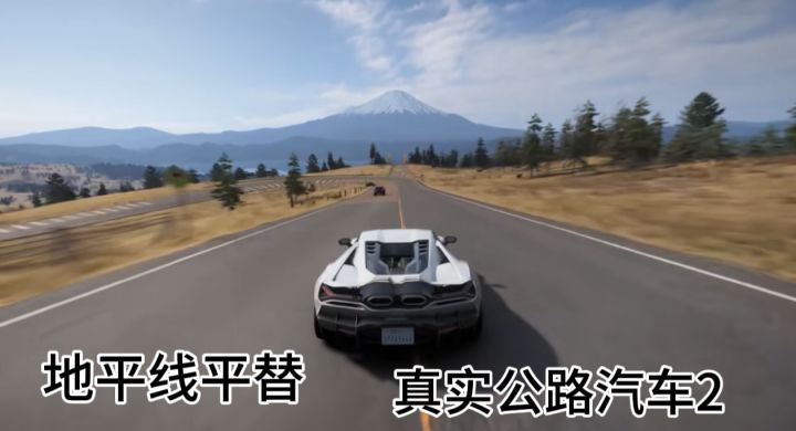 不需要流量，随时想飙车就来真实公路汽车2截图
