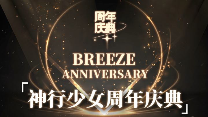 新人主管免费获得UR女武神!登录签到即得54抽!截图
