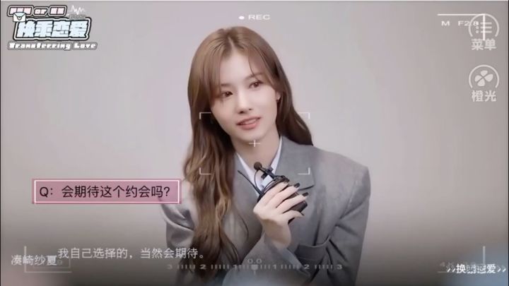安利橙光【全女】换乘恋爱截图