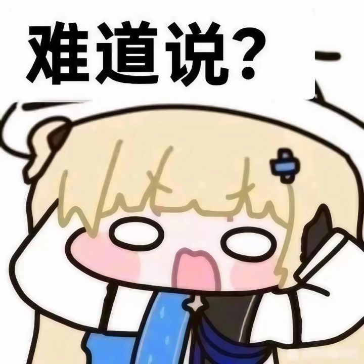 三长连魔枪全程输出电表倒转截图
