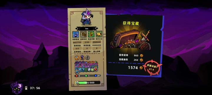 雷神托尔!北方神的荣耀!截图