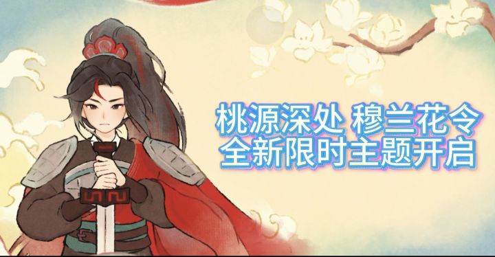 山民闻兰来,磨刀霍霍向萝卜!截图