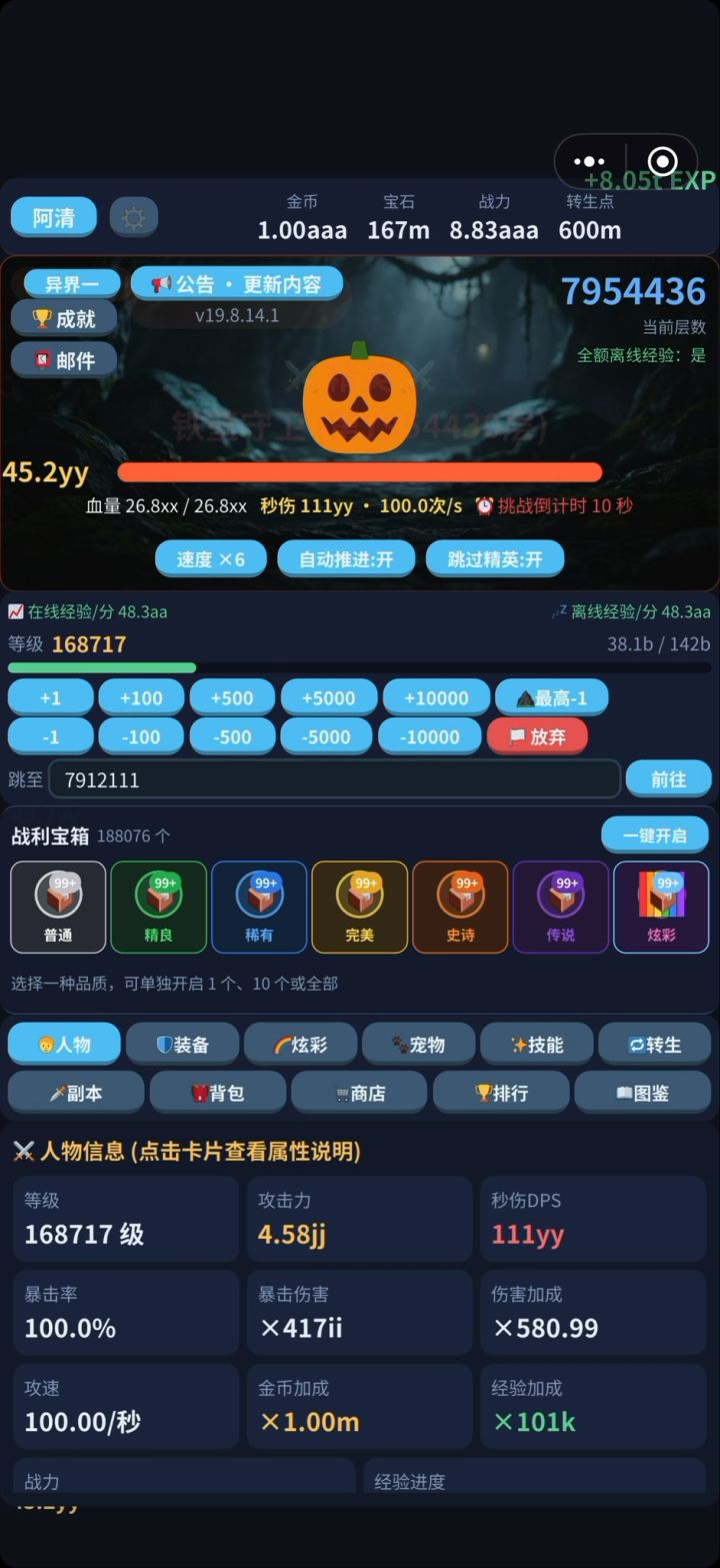 5🌟截图