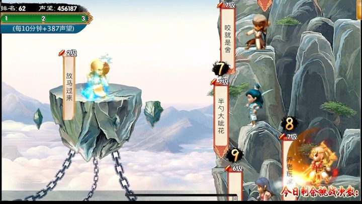 武侠q传,经典怀旧手游,新版来袭截图