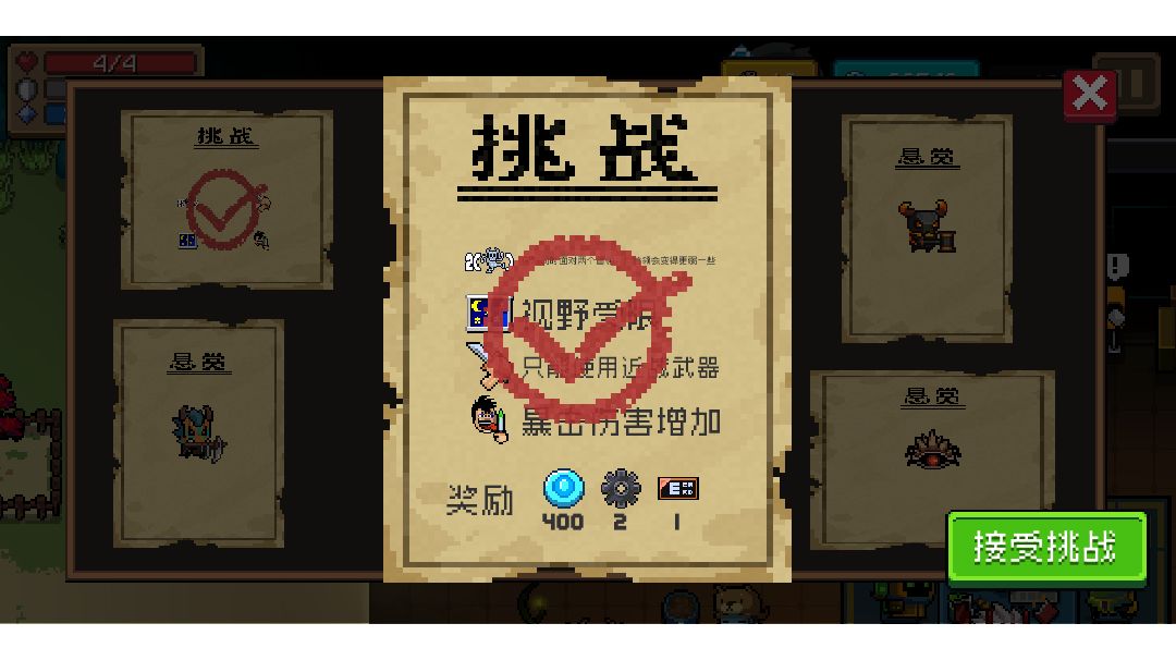 关于今天因子的打法及讲解截图