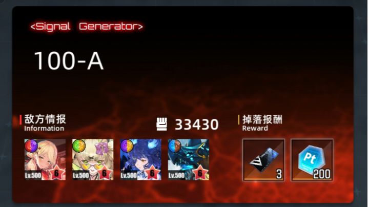 0包100挑战成功!截图