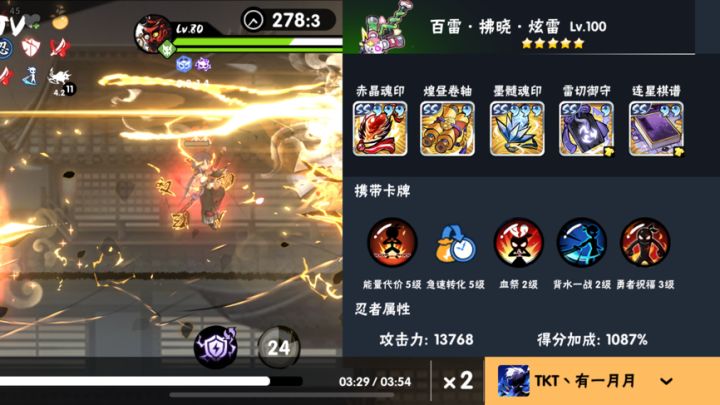 原神!启动!截图
