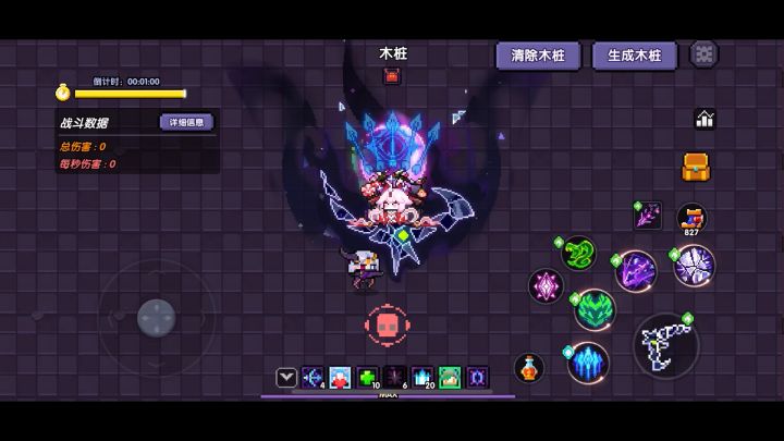 新木游侠魂珠bug截图