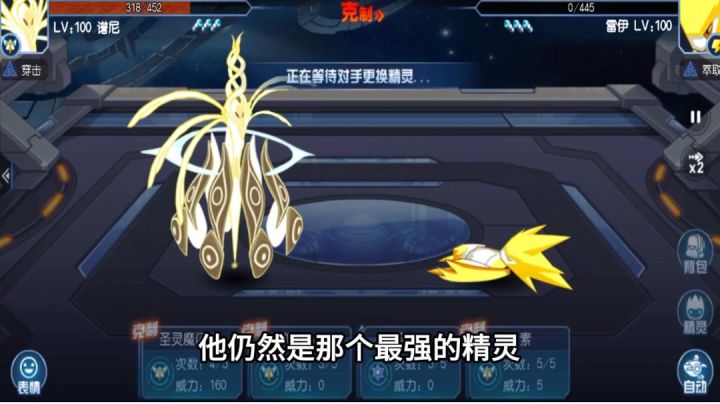 最强谱尼!截图