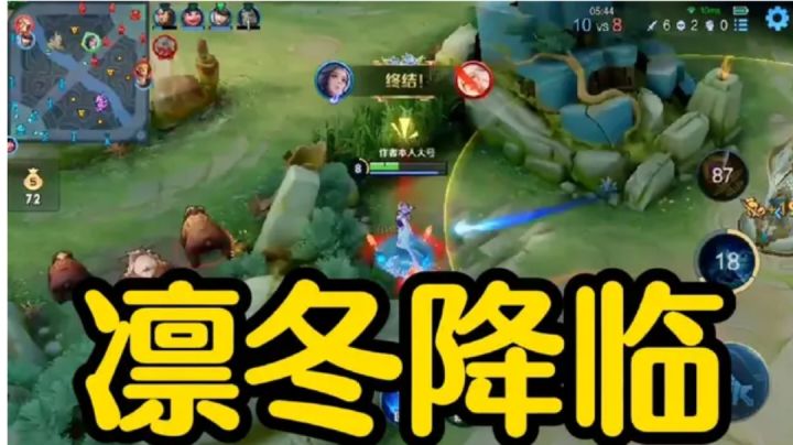 【高光混剪】极限走位，细节操作，甄姬你值得拥有！截图