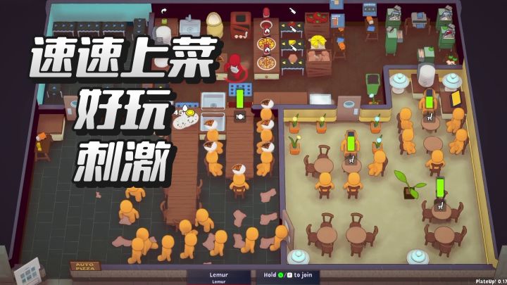 超级卡通的形象，手把手在这个2D平面的小地方，科研厨艺截图