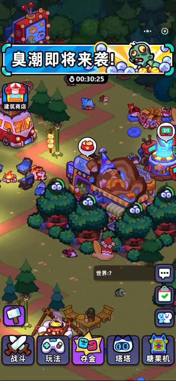 才发现有个小彩蛋 好搞笑啊放屁鼠截图