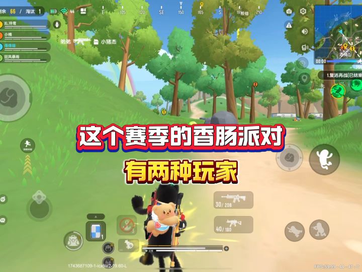 这个赛季多少兄弟为了金条反目成仇截图