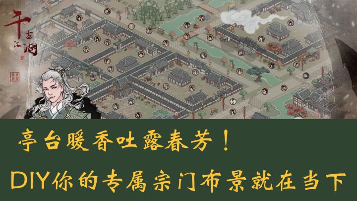 一步一景的中式园林,自我搭建传统东方建筑,你能不心动?截图