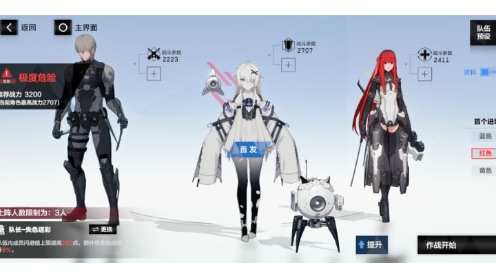 2700的21号,2400的薇拉,2200的星子哥艰难度过截图