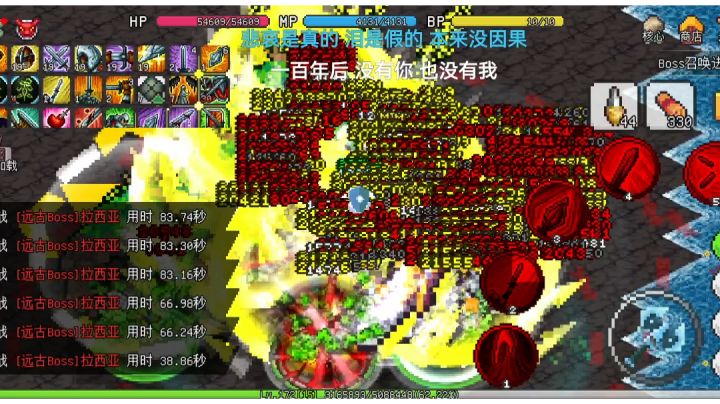 战士与拉西亚洗澡重置版(不开技能)截图